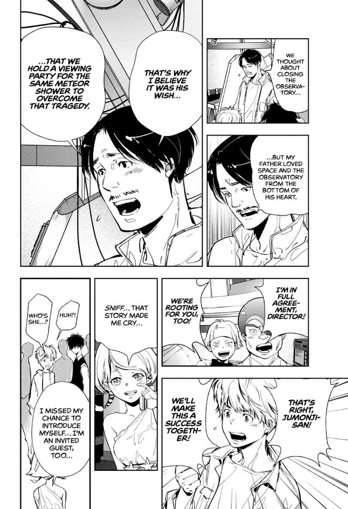 Read Ron Kamonohashi Deranged Detective Manga Online