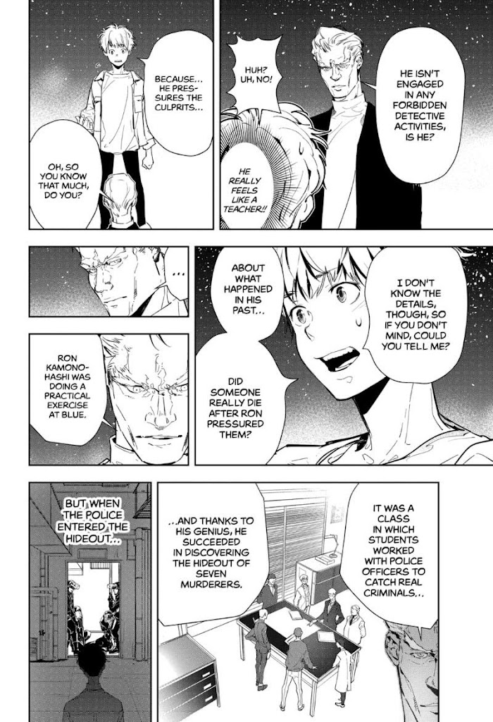 Read Ron Kamonohashi Deranged Detective Manga Online