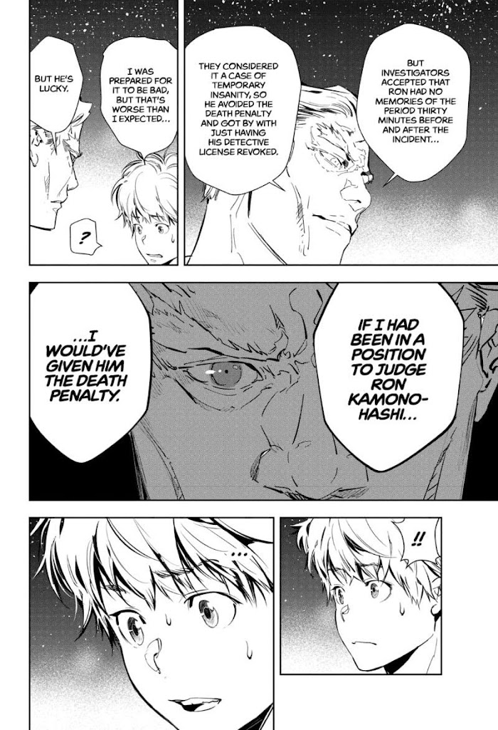 Read Ron Kamonohashi Deranged Detective Manga Online