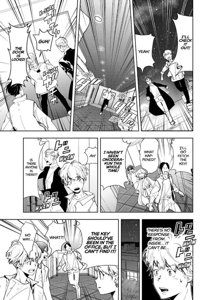 Read Ron Kamonohashi Deranged Detective Manga Online