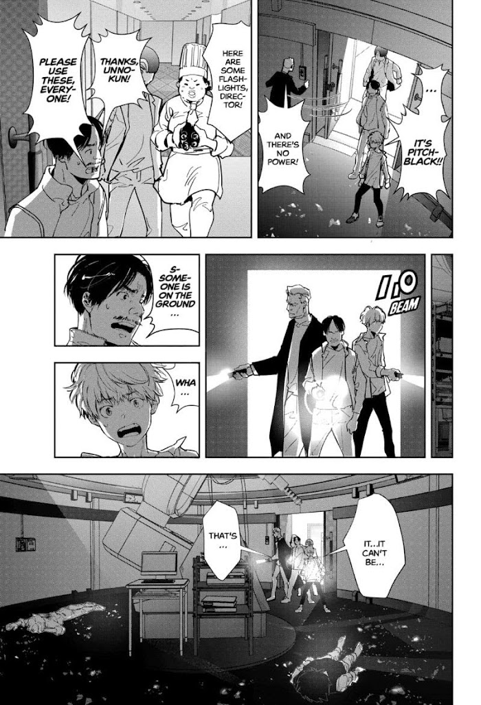 Read Ron Kamonohashi Deranged Detective Manga Online