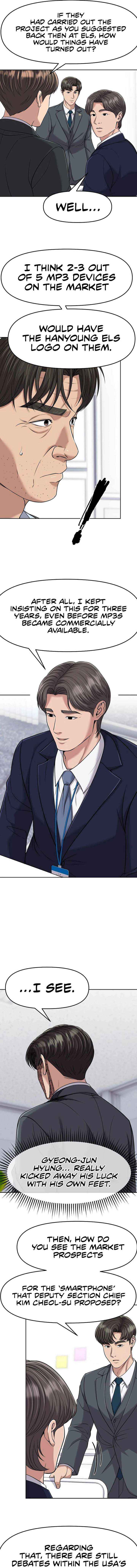 Read Rookie Employee Kim Cheolsu Manga Online