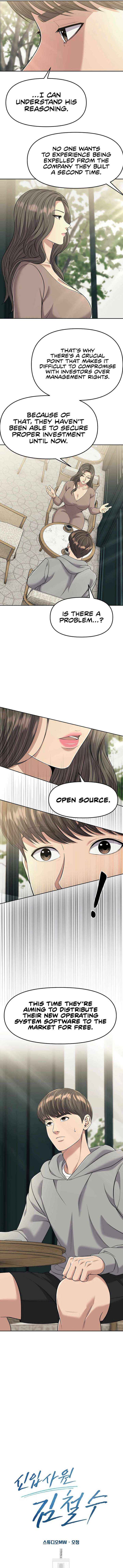 Read Rookie Employee Kim Cheolsu Manga Online