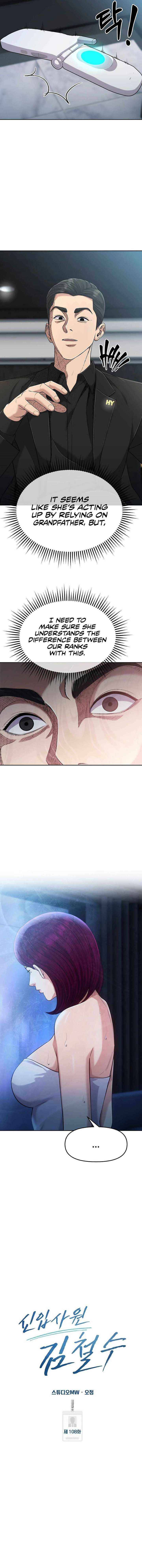 Read Rookie Employee Kim Cheolsu Manga Online