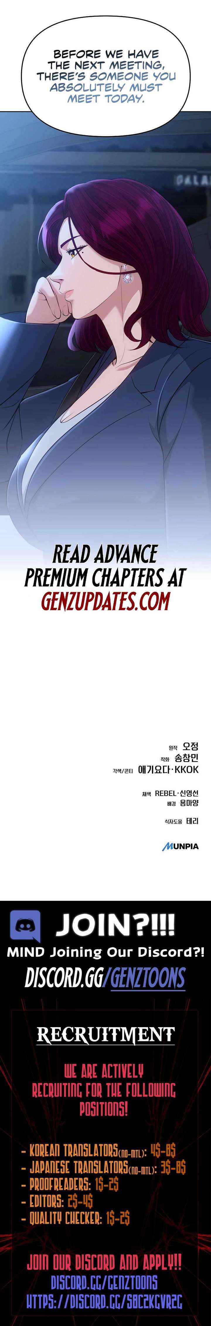 Read Rookie Employee Kim Cheolsu Manga Online