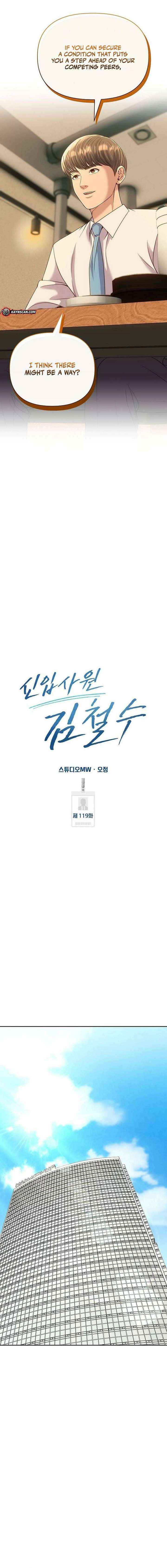 Read Rookie Employee Kim Cheolsu Manga Online