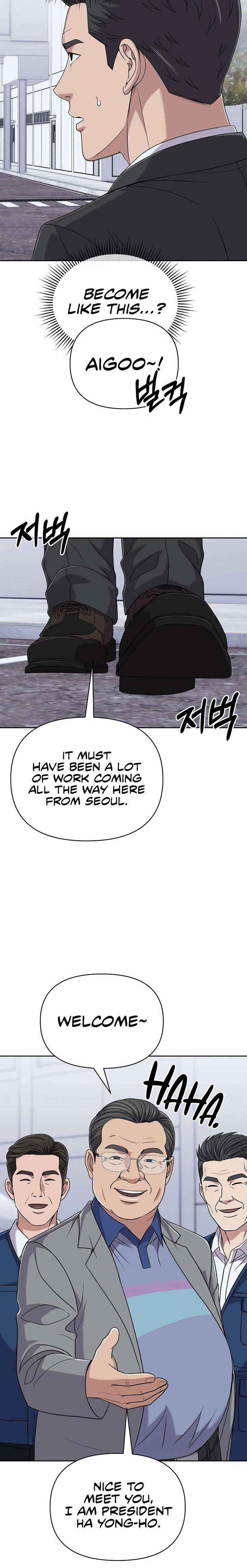 Read Rookie Employee Kim Cheolsu Manga Online