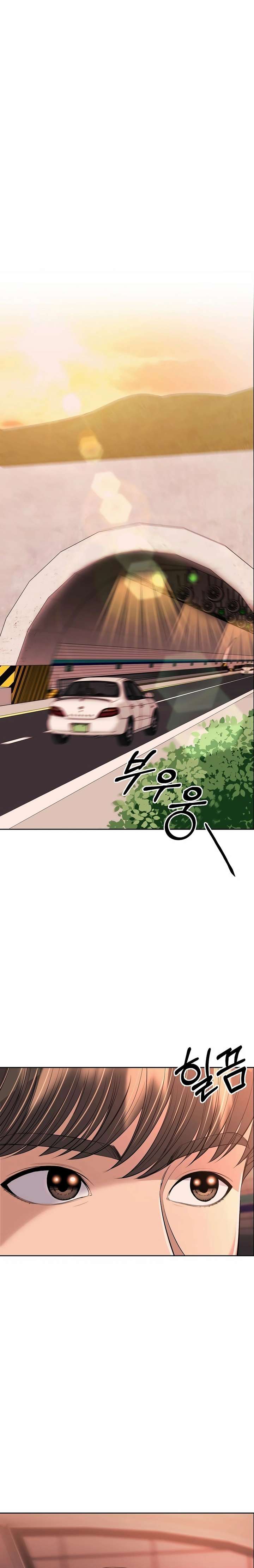 Read Rookie Employee Kim Cheolsu Manga Online