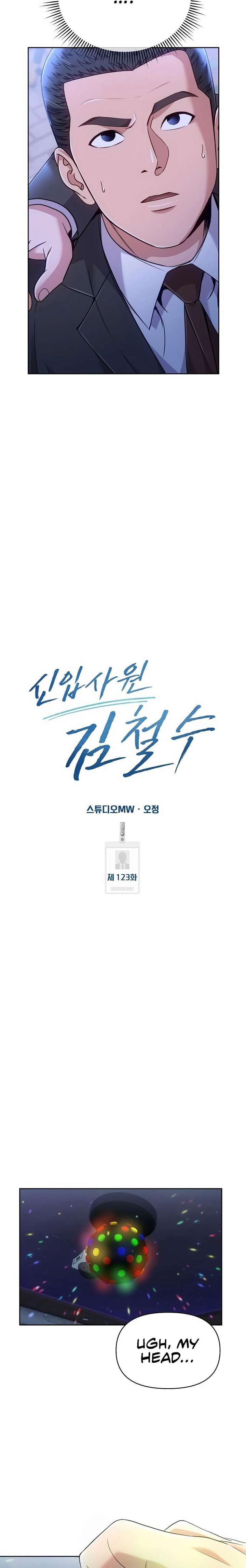 Read Rookie Employee Kim Cheolsu Manga Online