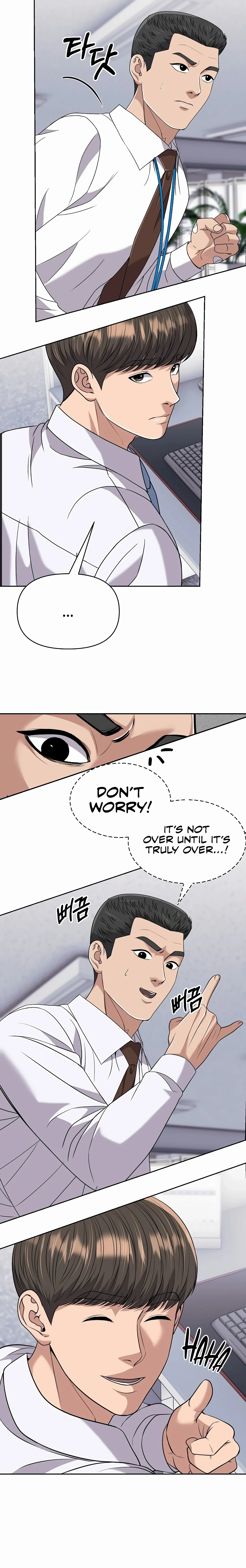 Read Rookie Employee Kim Cheolsu Manga Online