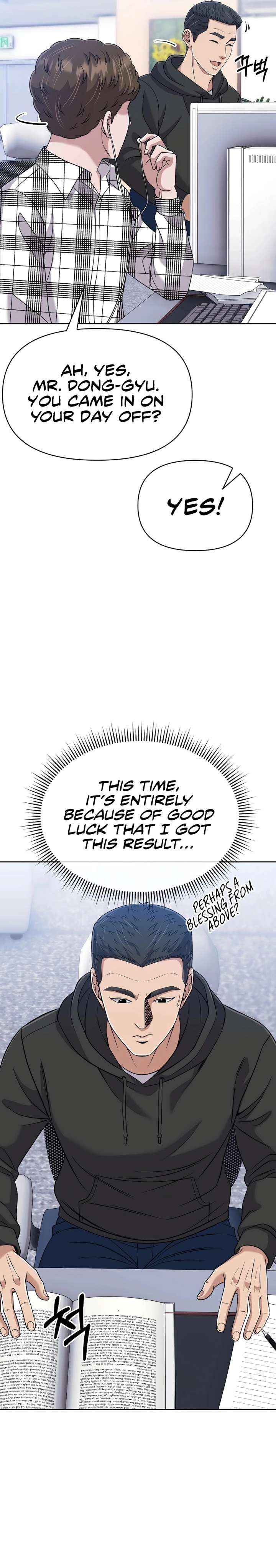 Read Rookie Employee Kim Cheolsu Manga Online