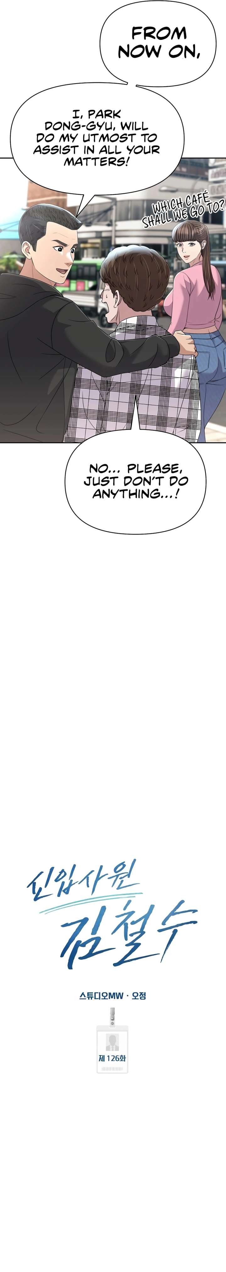 Read Rookie Employee Kim Cheolsu Manga Online