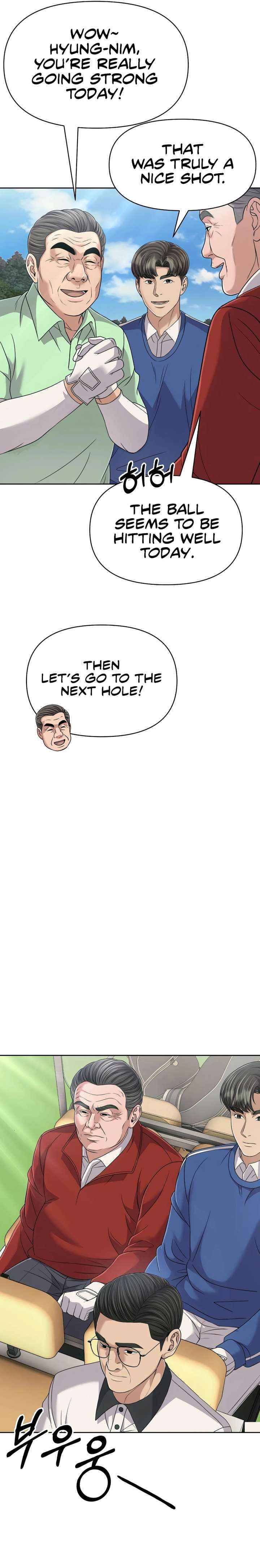 Read Rookie Employee Kim Cheolsu Manga Online