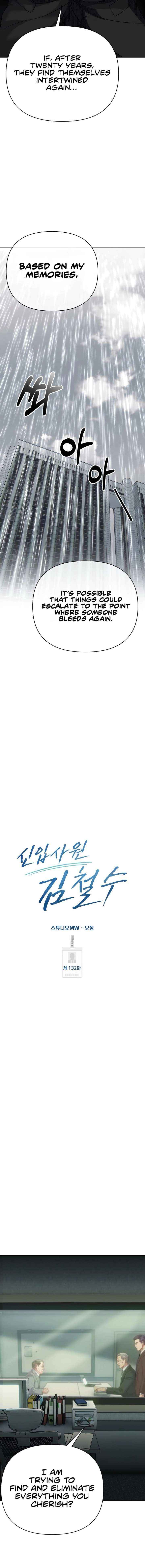 Read Rookie Employee Kim Cheolsu Manga Online