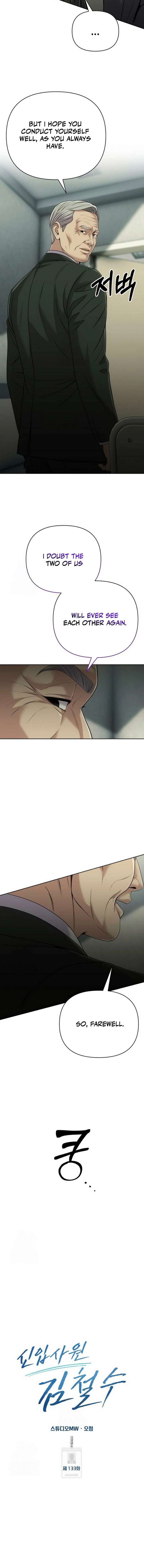 Read Rookie Employee Kim Cheolsu Manga Online