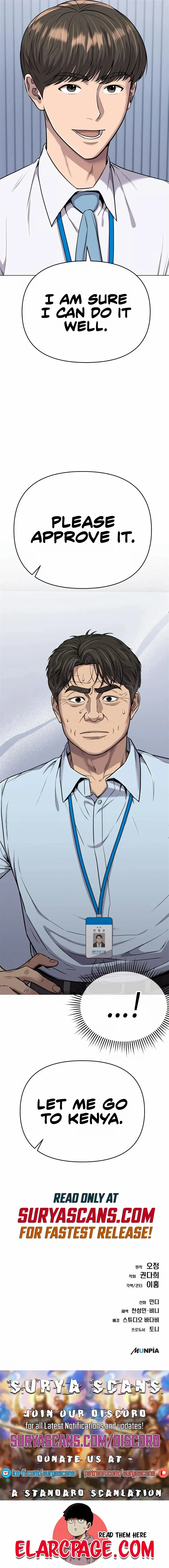 Read Rookie Employee Kim Cheolsu Manga Online