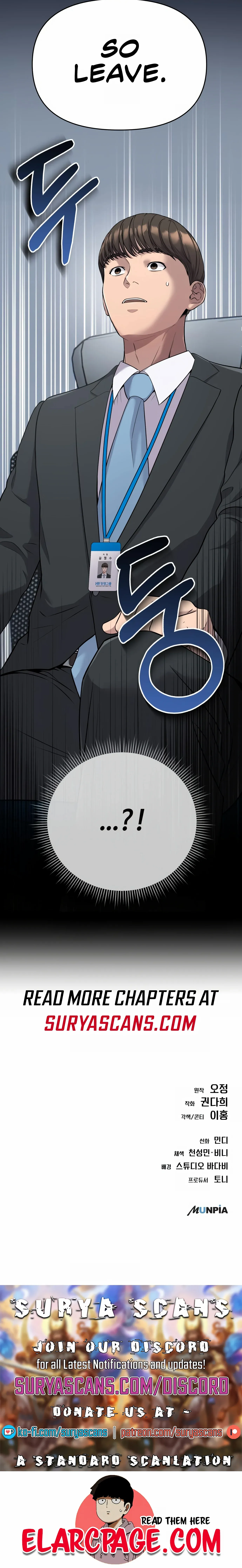 Read Rookie Employee Kim Cheolsu Manga Online