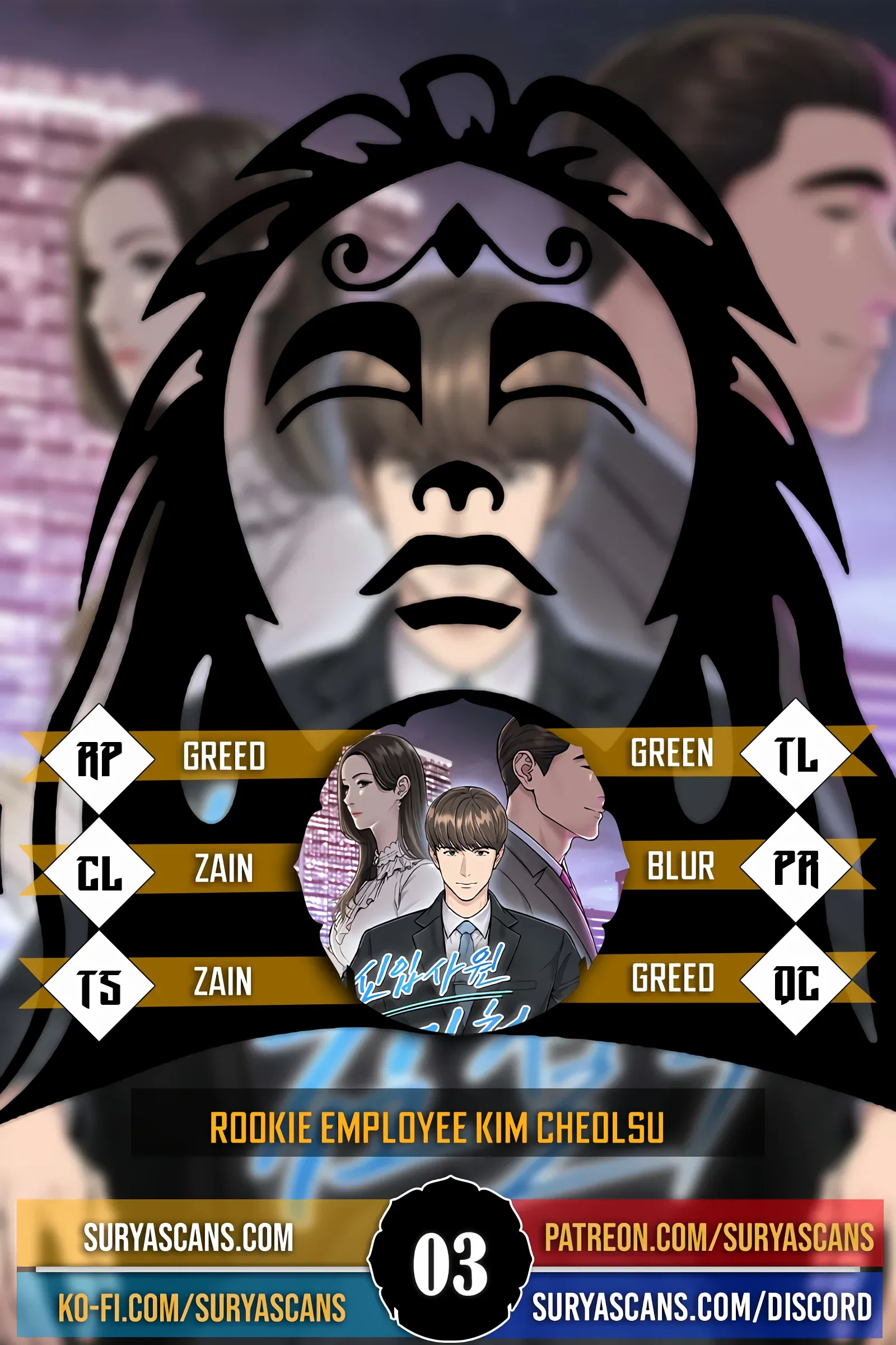 Read Rookie Employee Kim Cheolsu Manga Online