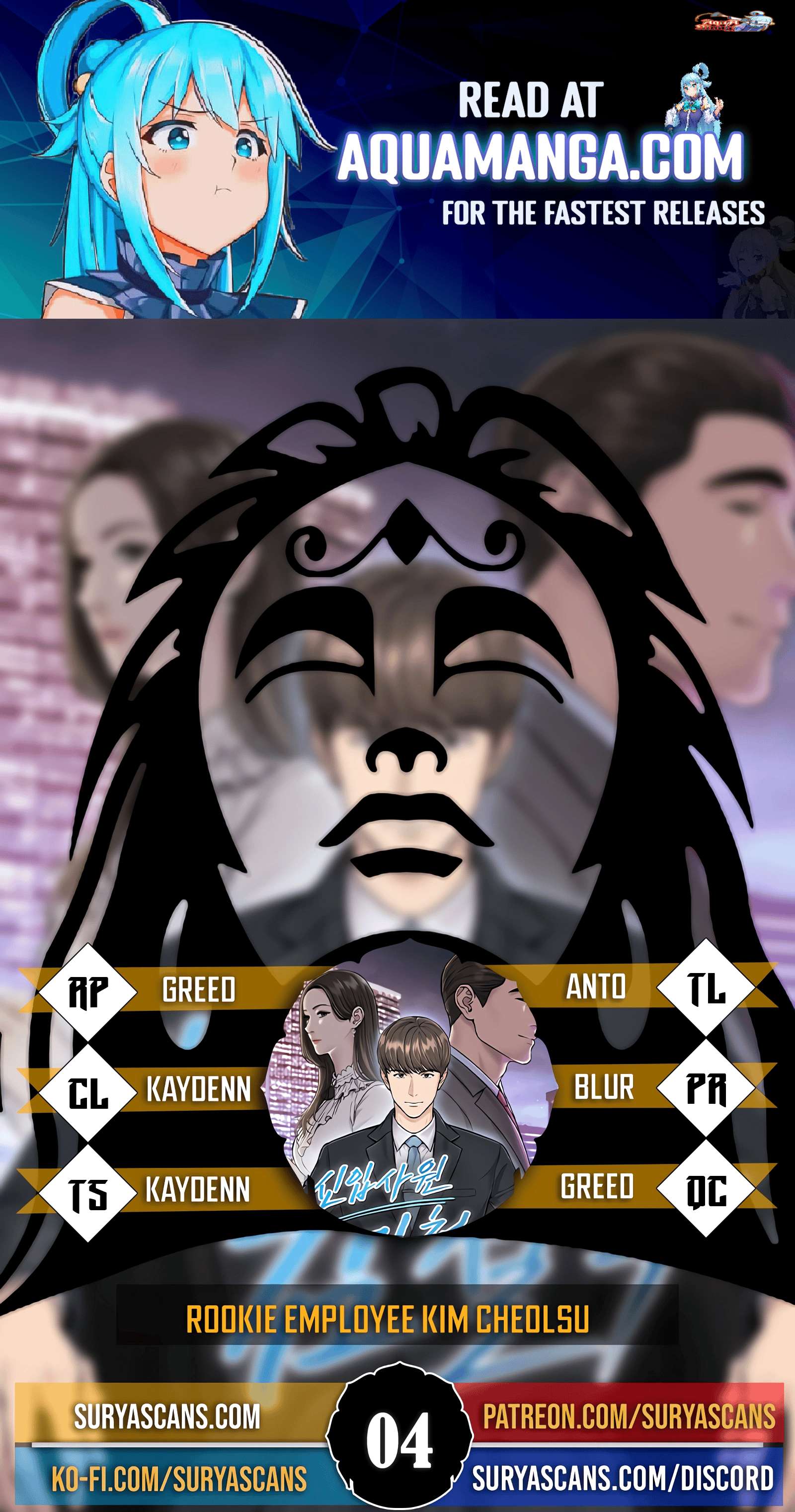 Read Rookie Employee Kim Cheolsu Manga Online