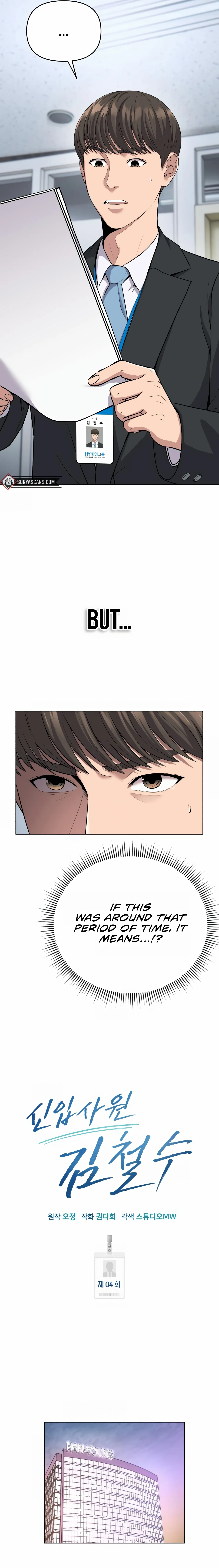 Read Rookie Employee Kim Cheolsu Manga Online