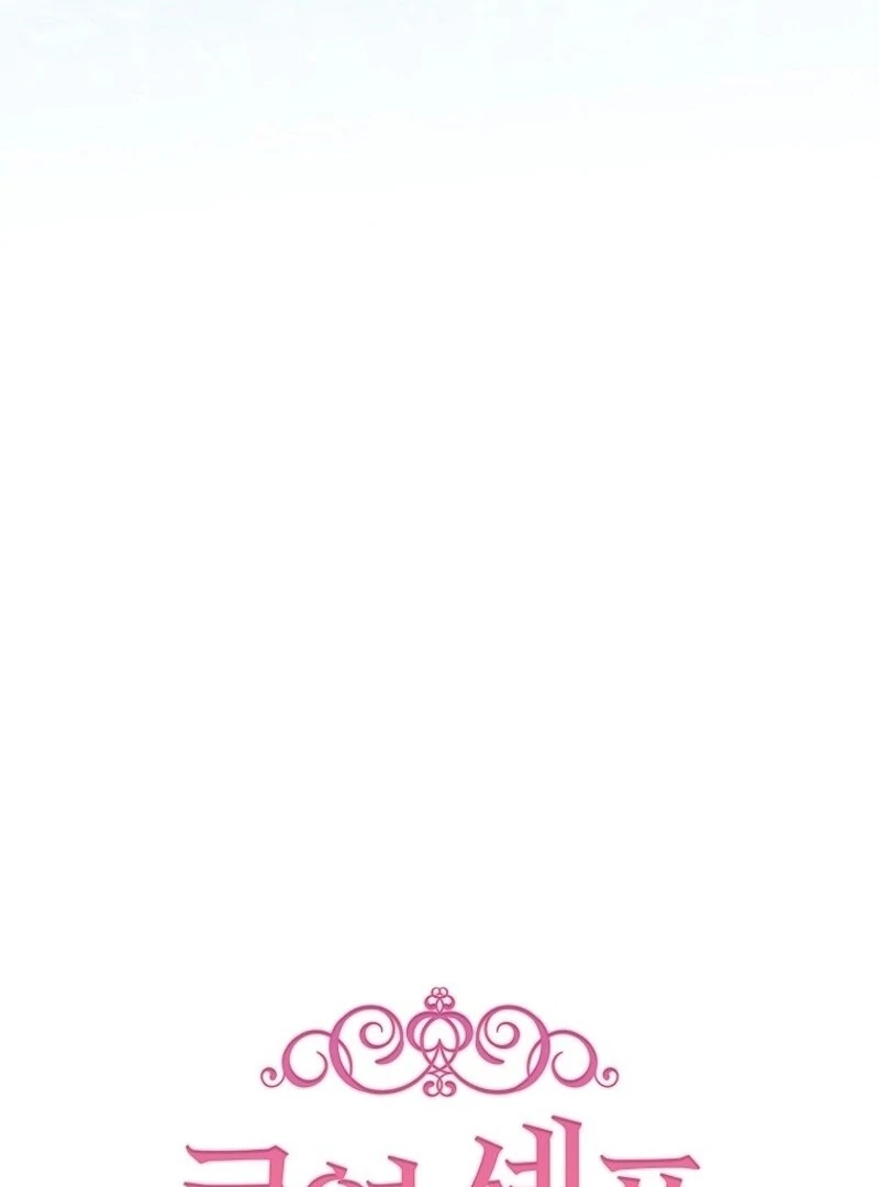 Read Royal Shop Of Young Lady Manga Online
