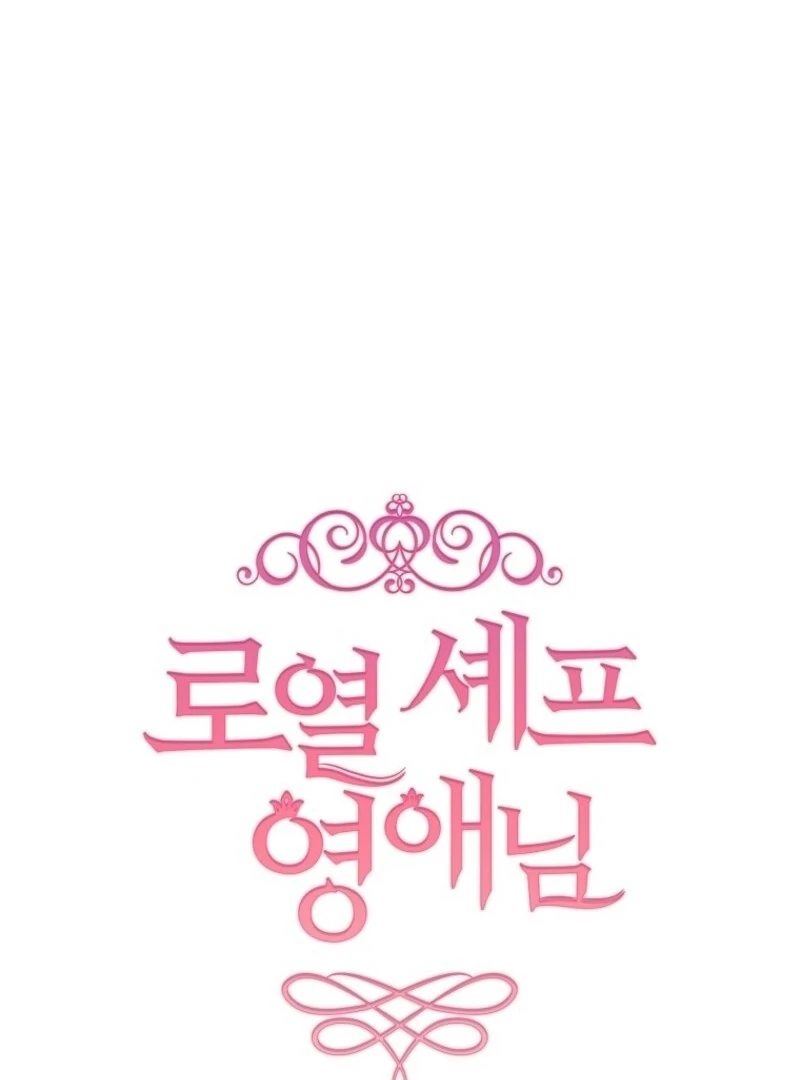 Read Royal Shop Of Young Lady Manga Online
