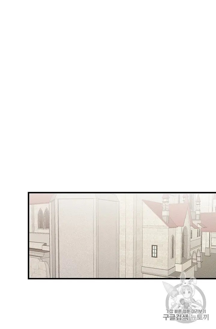 Read Royal Shop Of Young Lady Manga Online