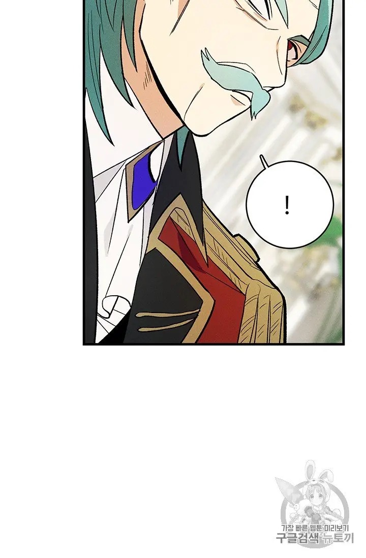 Read Royal Shop Of Young Lady Manga Online