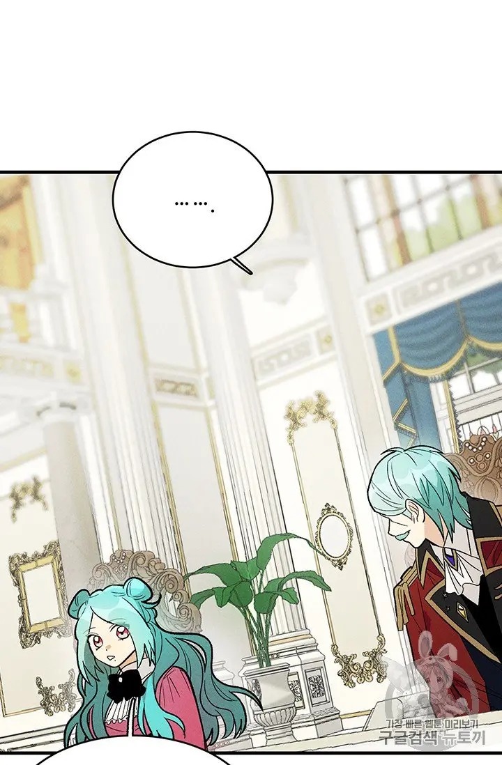 Read Royal Shop Of Young Lady Manga Online
