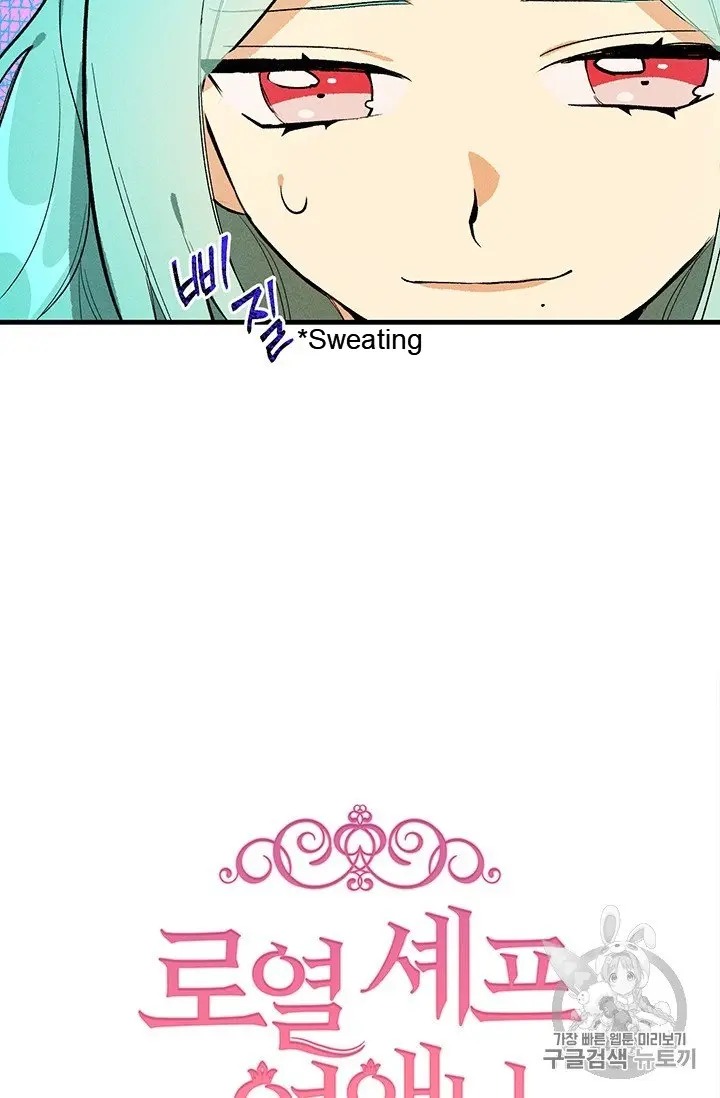 Read Royal Shop Of Young Lady Manga Online
