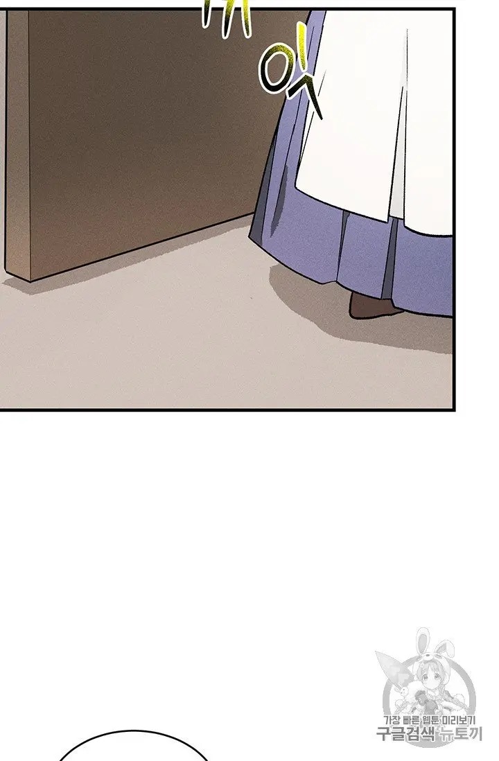 Read Royal Shop Of Young Lady Manga Online