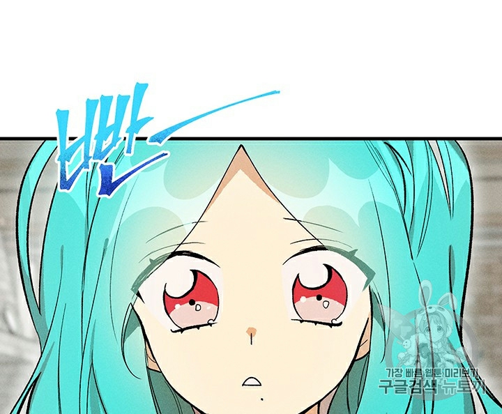 Read Royal Shop Of Young Lady Manga Online