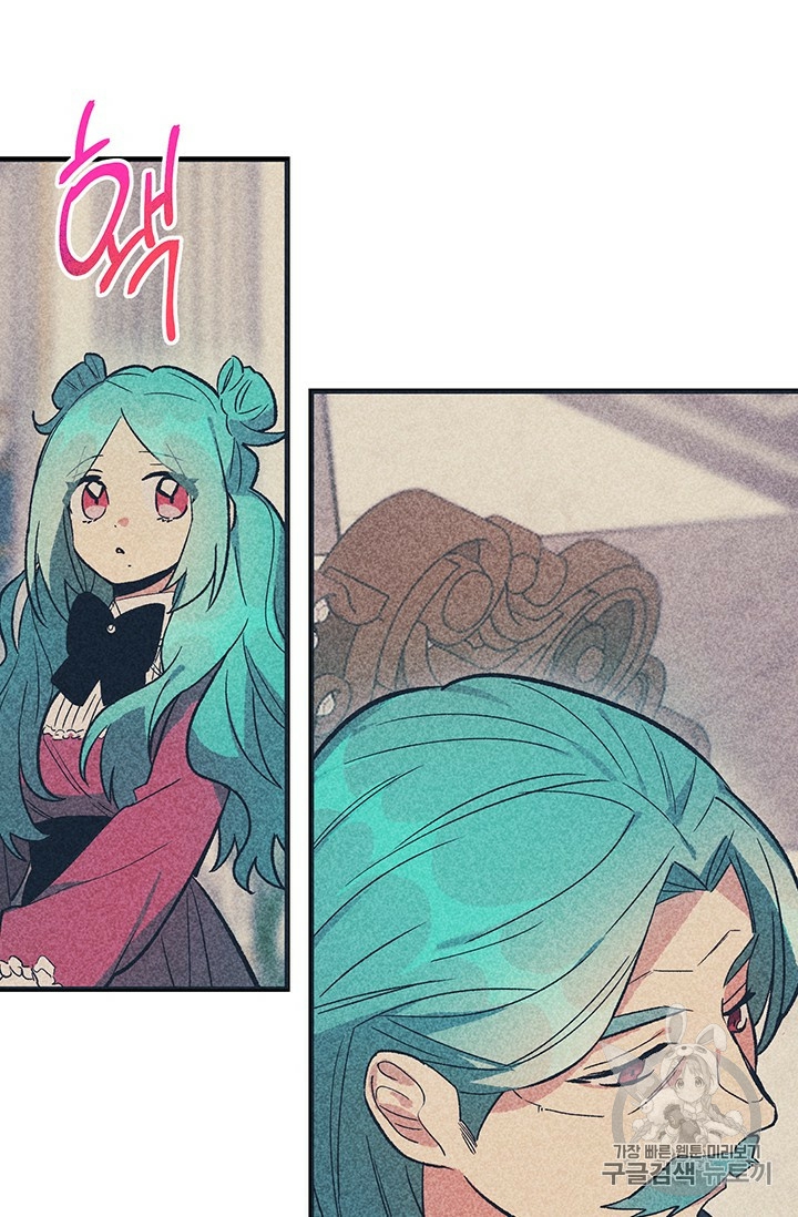 Read Royal Shop Of Young Lady Manga Online
