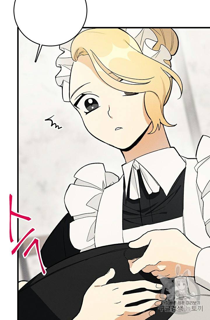 Read Royal Shop Of Young Lady Manga Online