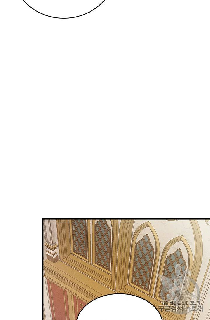 Read Royal Shop Of Young Lady Manga Online