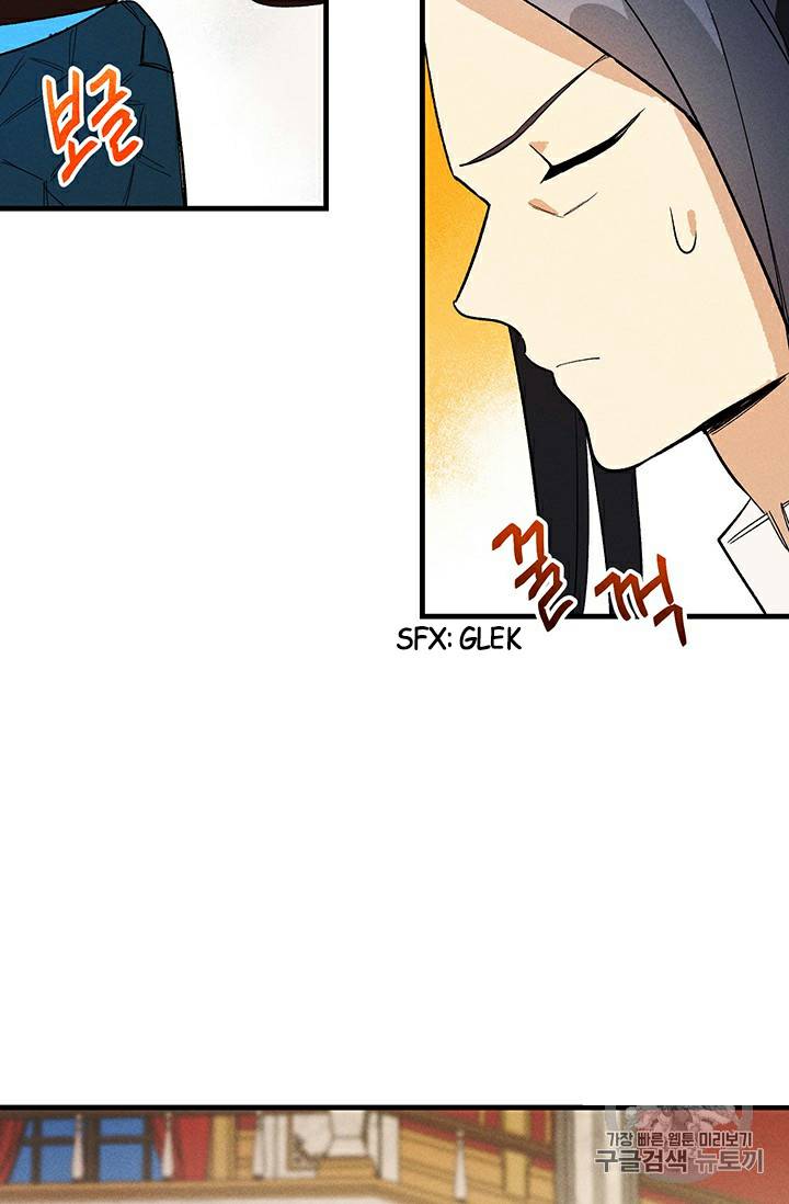Read Royal Shop Of Young Lady Manga Online