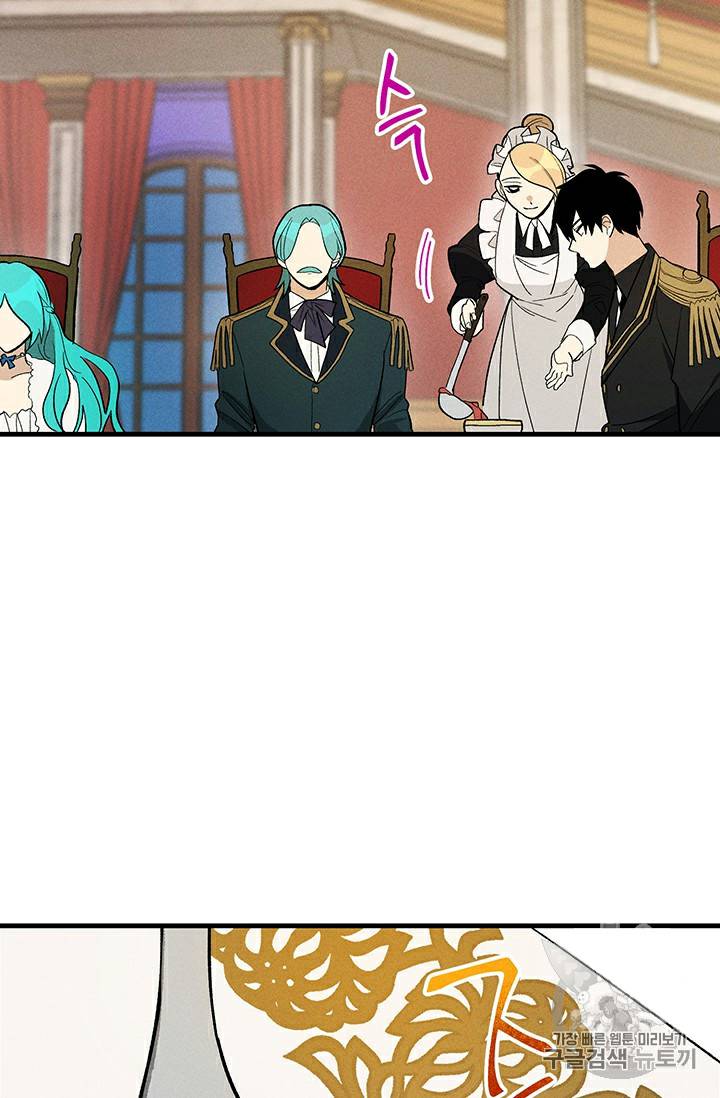 Read Royal Shop Of Young Lady Manga Online