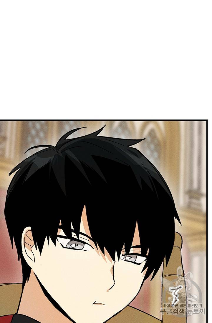 Read Royal Shop Of Young Lady Manga Online