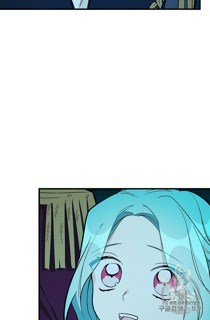 Read Royal Shop Of Young Lady Manga Online