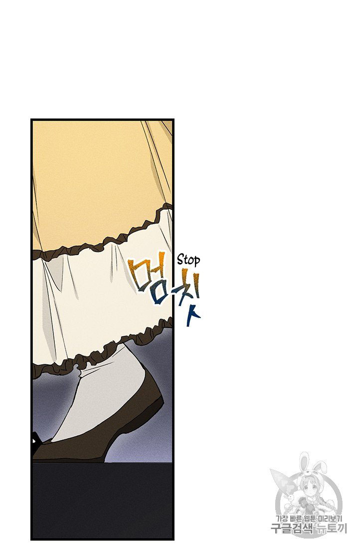 Read Royal Shop Of Young Lady Manga Online