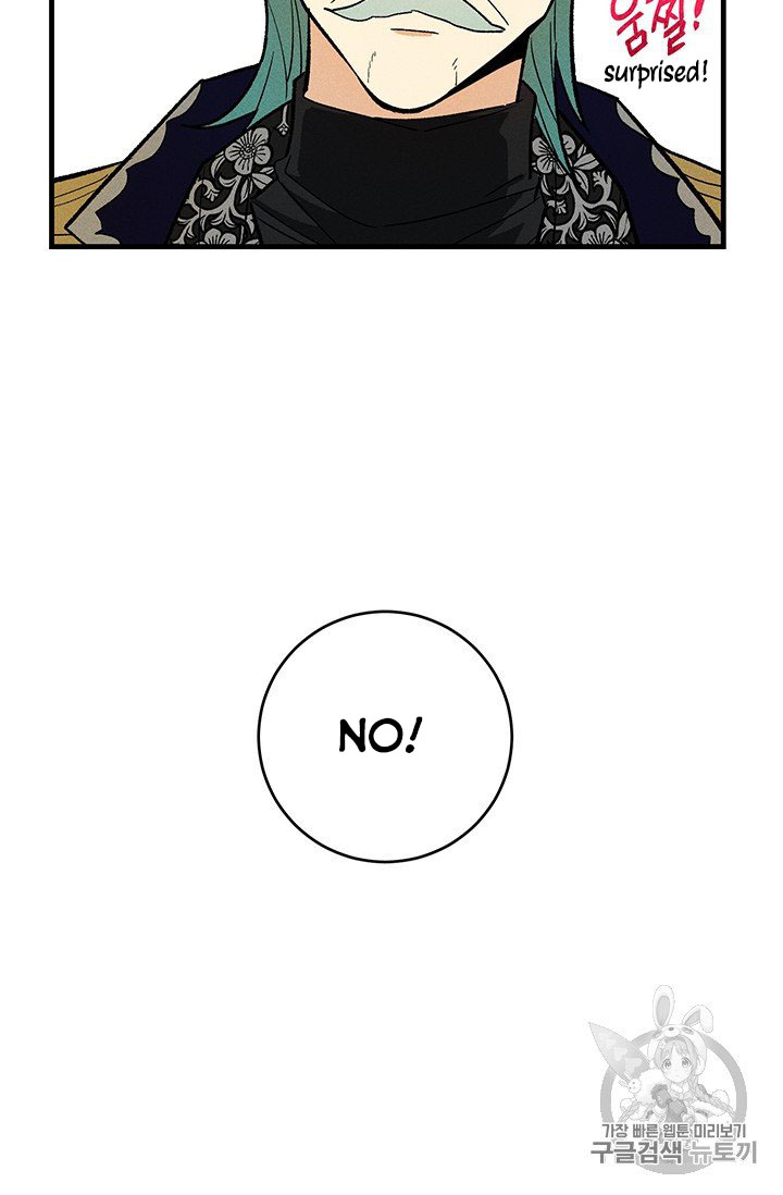 Read Royal Shop Of Young Lady Manga Online
