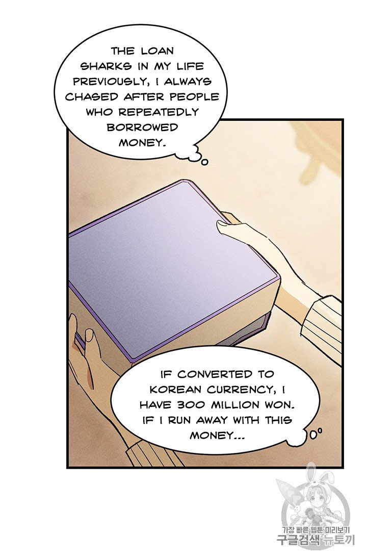 Read Royal Shop Of Young Lady Manga Online