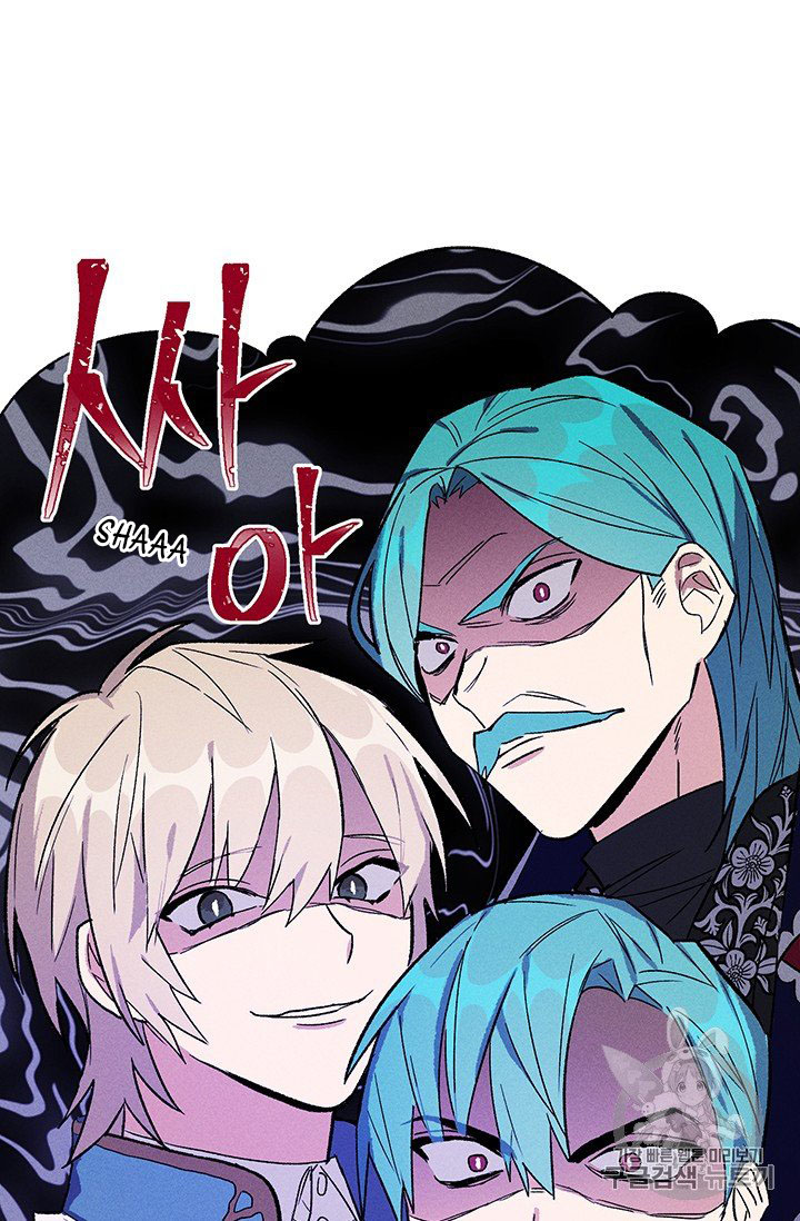 Read Royal Shop Of Young Lady Manga Online