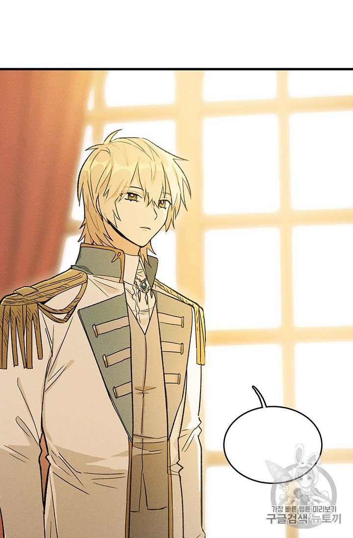 Read Royal Shop Of Young Lady Manga Online