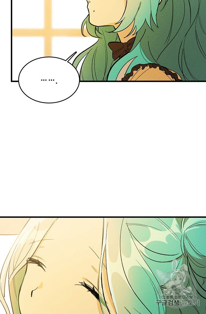 Read Royal Shop Of Young Lady Manga Online