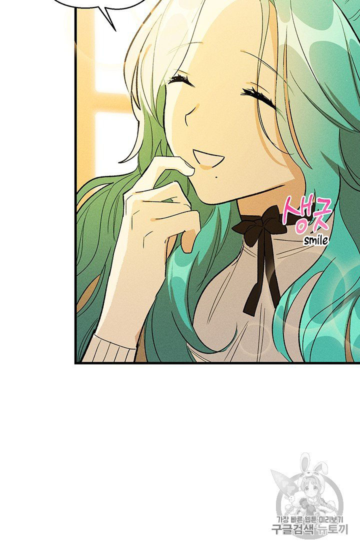 Read Royal Shop Of Young Lady Manga Online