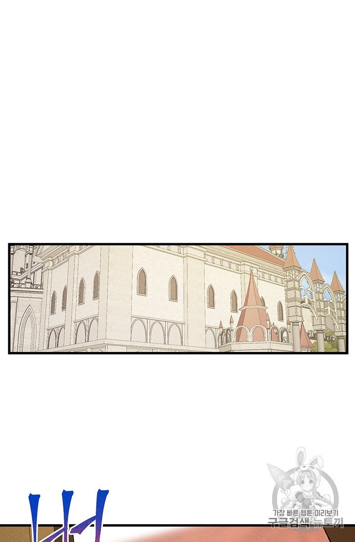 Read Royal Shop Of Young Lady Manga Online