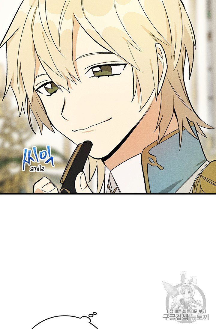 Read Royal Shop Of Young Lady Manga Online
