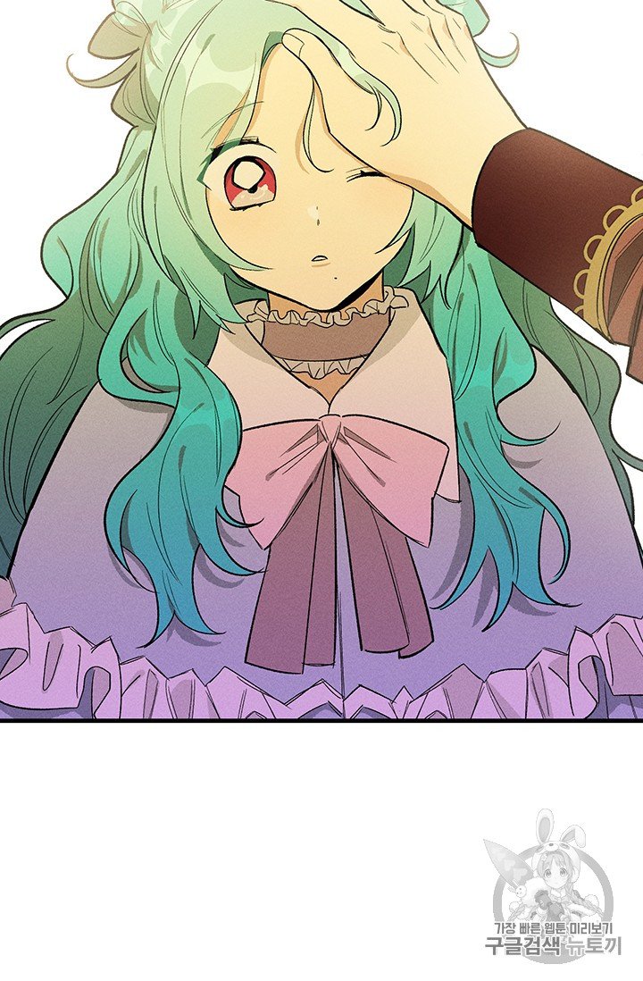 Read Royal Shop Of Young Lady Manga Online