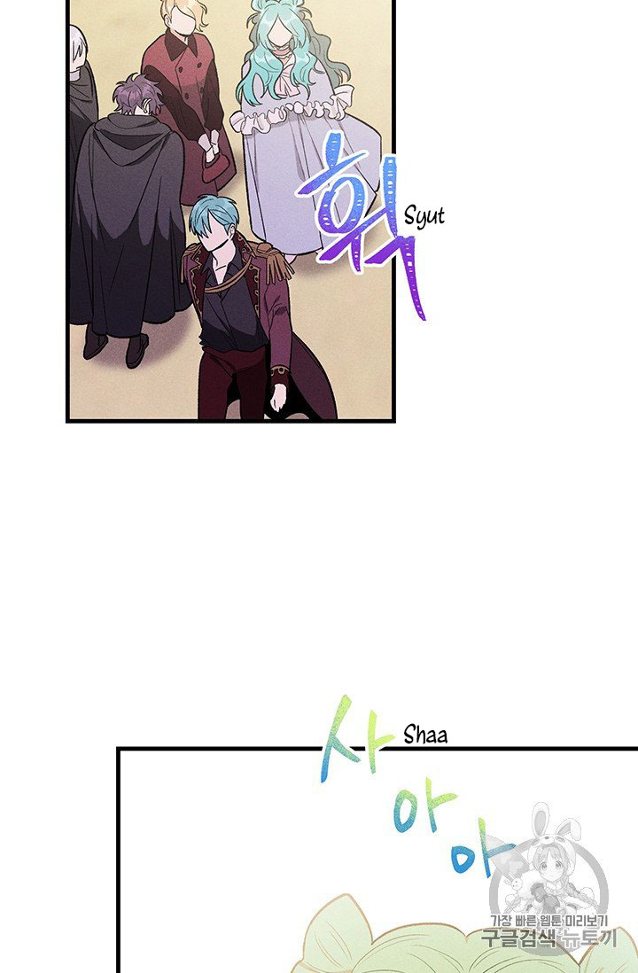 Read Royal Shop Of Young Lady Manga Online